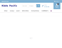 Tablet Screenshot of kiddopacific.com